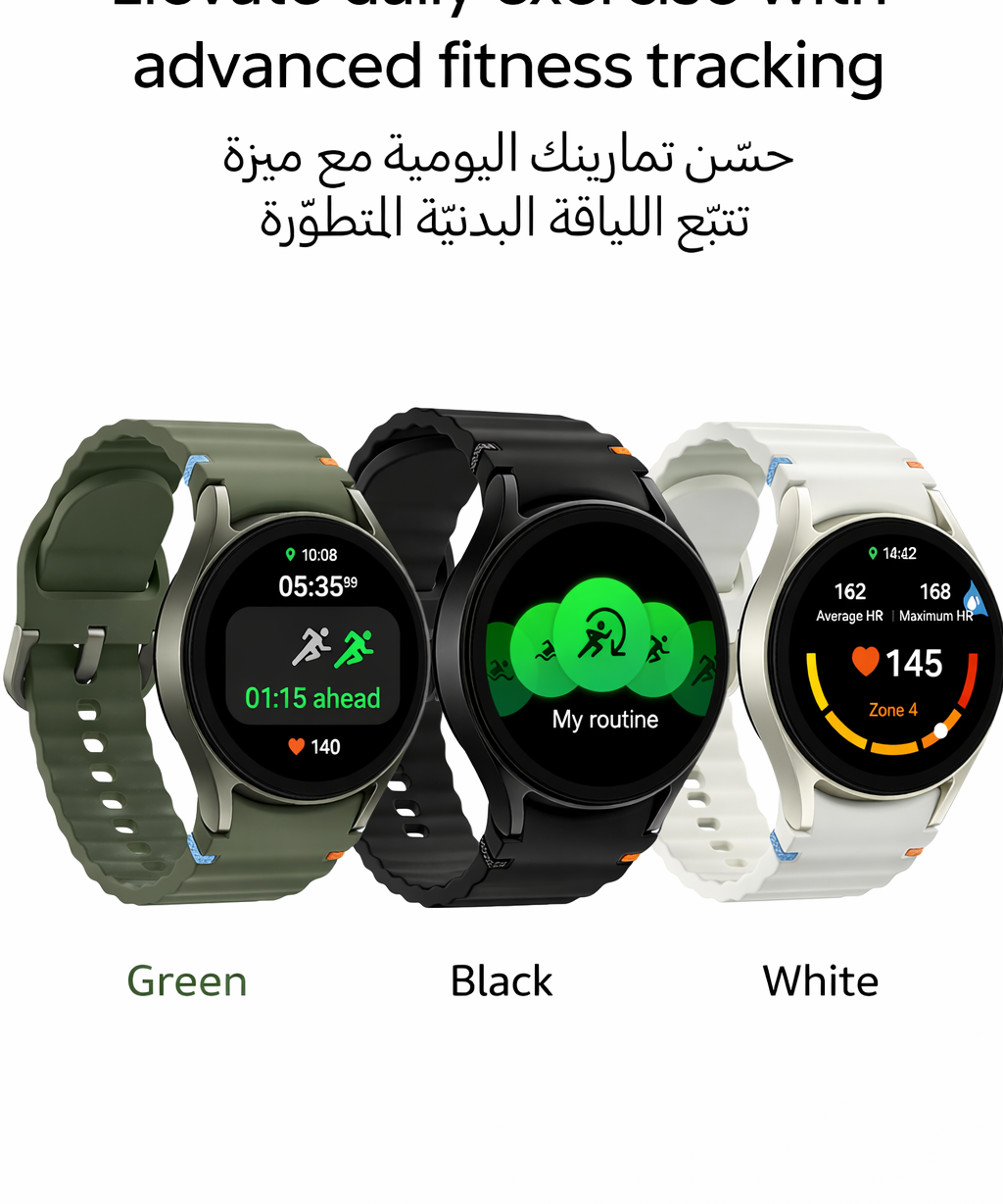 Samsung Galaxy Watch 7