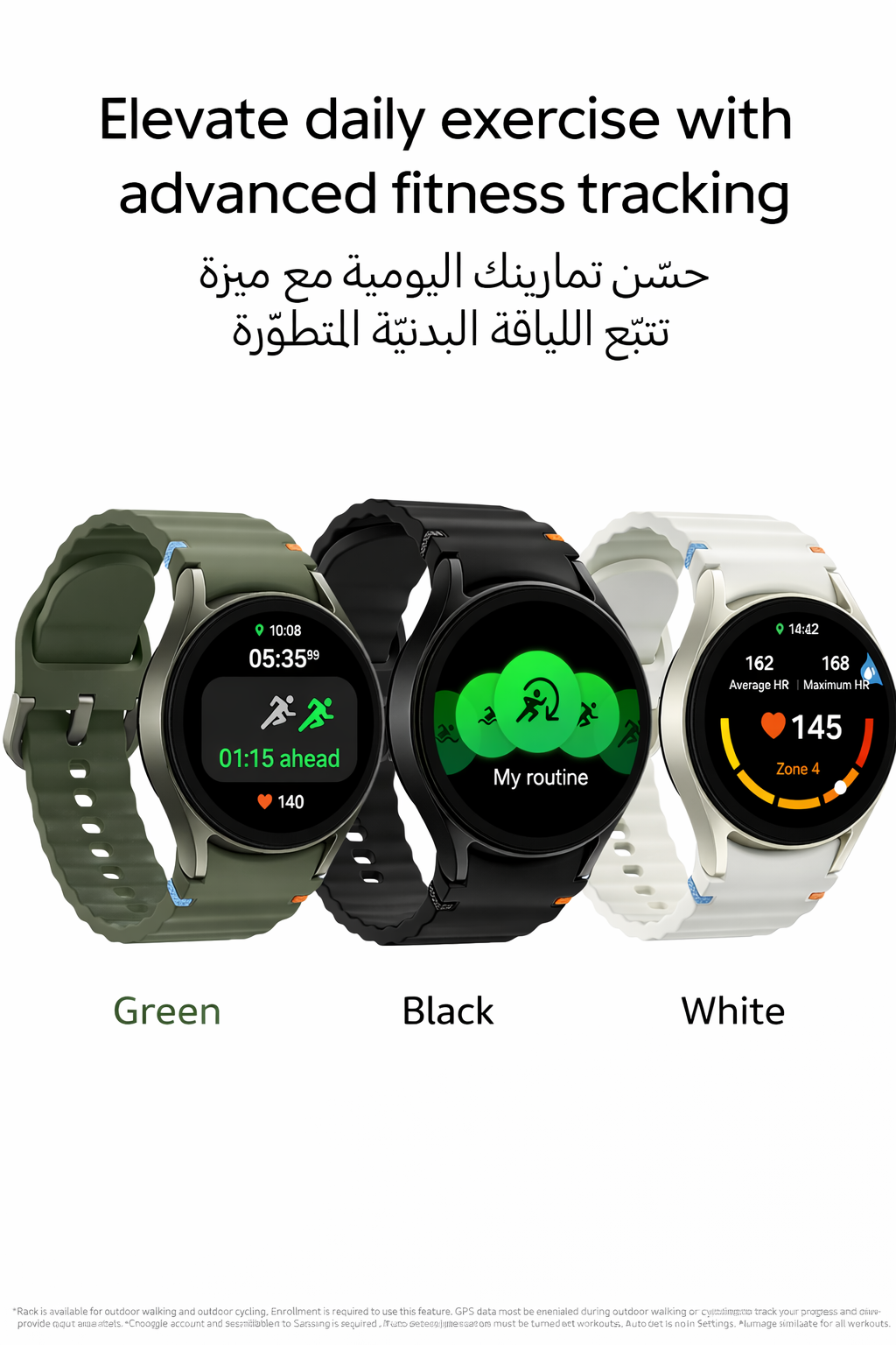 Samsung Galaxy Watch 7