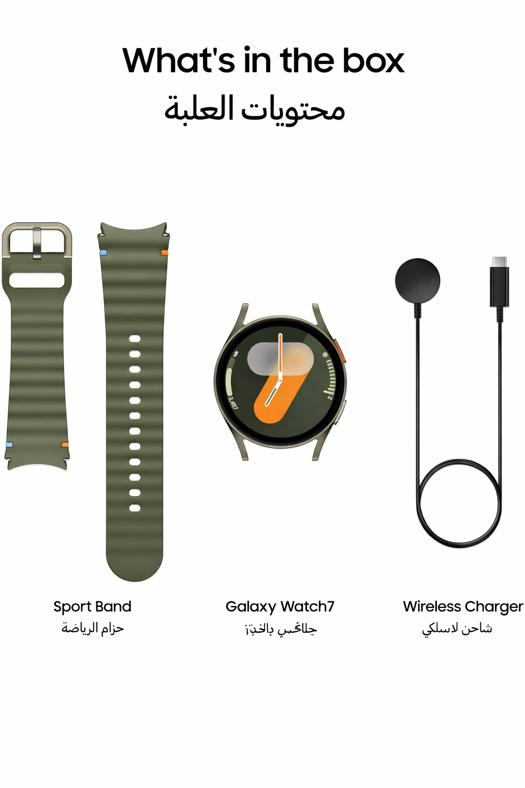 Samsung Galaxy Watch 7